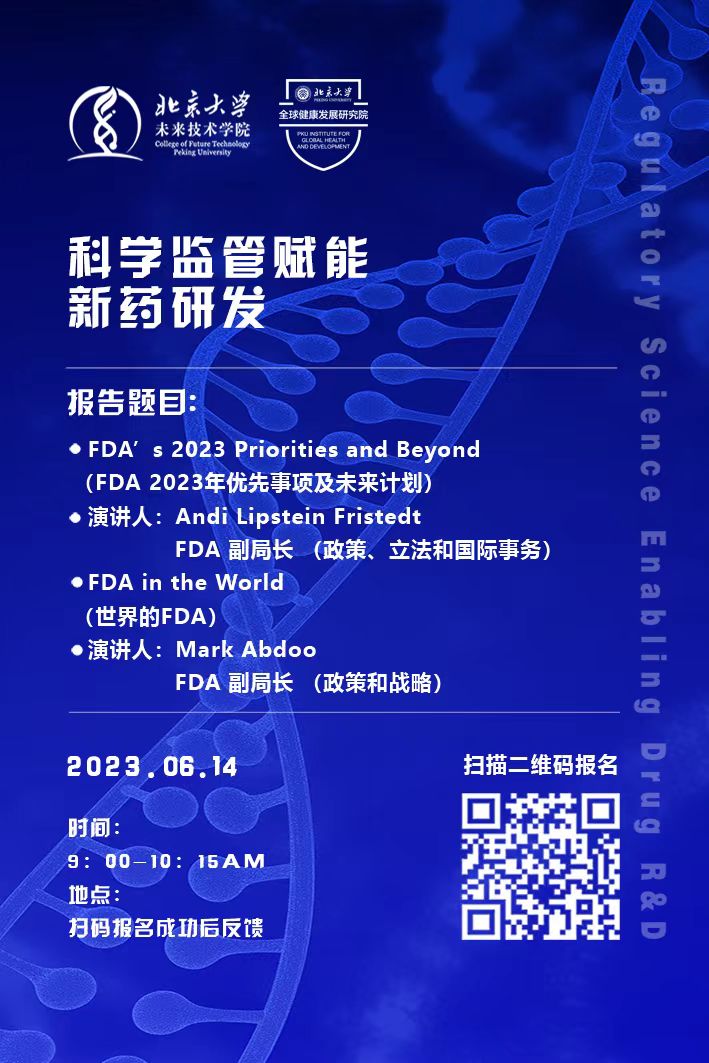 报告20230614.jpg